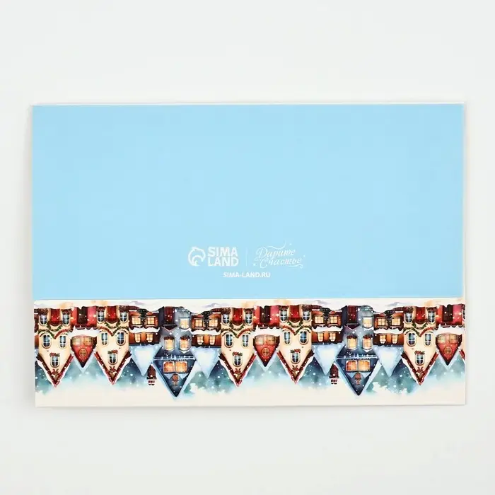 Коробка под 3 конфеты с ячейками &laquo;Новогодние истории&raquo;, 13.3 х 3.3 х 5.8 см