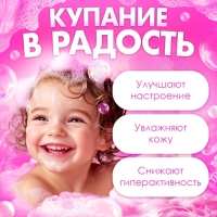 HAPPY VALLEY Соль для ванны "Котики", набор 6 штук