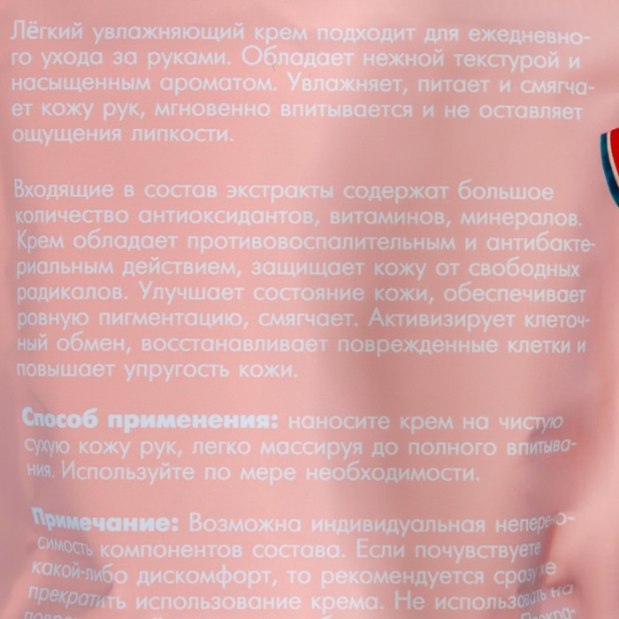 Крем для рук &laquo;Цитрусовая вечеринка&raquo;, набор 3 шт