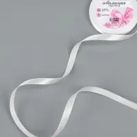 Лента атласная, 10 мм, 23&plusmn;1 м, белая №01