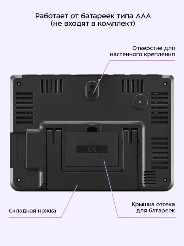 Метеостанция домашняя погодная станция часы КТ-3729