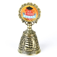 Колокольчик сувенирный на Выпускной &laquo;Все в твоих руках&raquo;