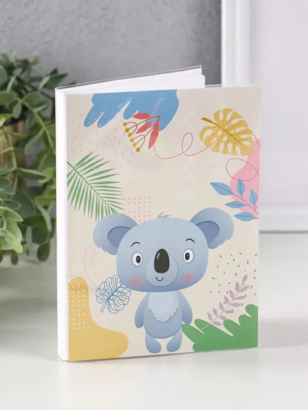 Фотоальбом 36 фото 10X15см, "Коала", ПП карм.,мягкая обложка