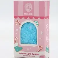 Жемчуг для ванны &laquo;Чудес и радости&raquo;, 200 г, мятный пломбир, URAL LAB