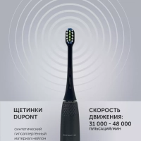 Электрическая зубная щетка звуковая PETB 0701 TC