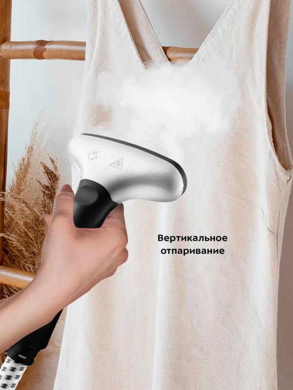 Отпариватель вертикальный для одежды КТ-979 - 2200 Вт