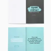 Смэшбук-каракули А5, 32 л &laquo;Капибарки&raquo;