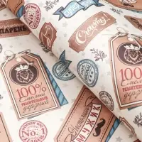 Бумага упаковочная крафт &laquo;СУПЕРГЕРОЙ&raquo;, 60&times;90 см