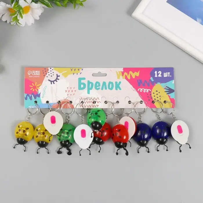 Фонарик брелок для ключей на кольце &laquo;Божья коровка&raquo;, МИКС