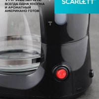 Кофеварка капельная 750мл SC-CM33011