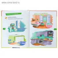 Изучаем мир: для детей 2-3 лет. Литвиненко С. В.