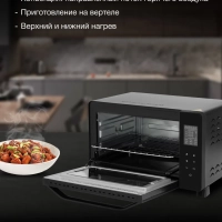 Мини-печь MIO-HY088 23л. 1500Вт черный
