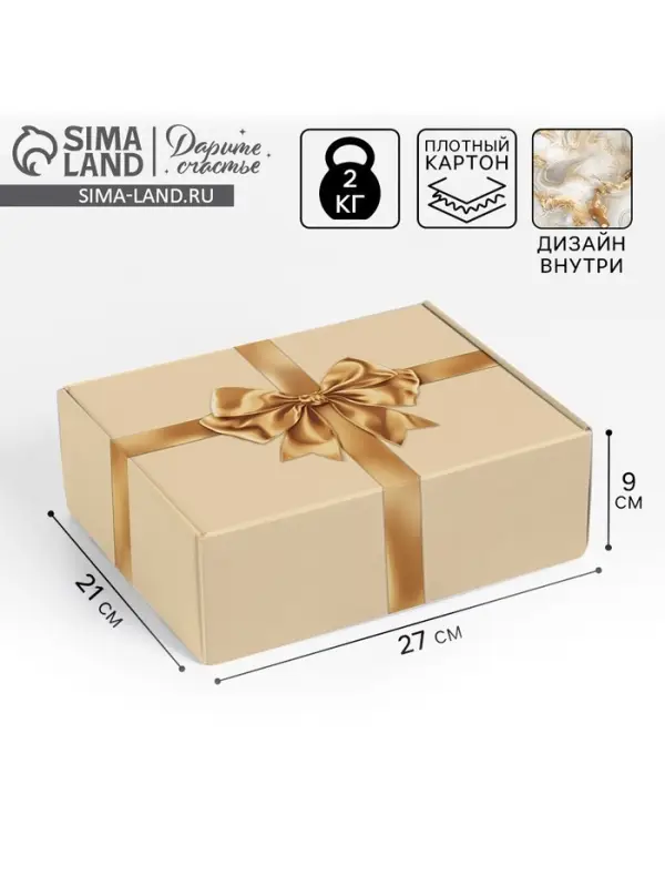 Коробка складная &laquo;Золотой бант&raquo;, 27 &times; 21 &times; 9 см