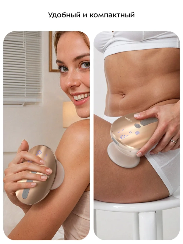 Вакуумный массажер для тела антицеллюлитный КТ-5903 - 5 Вт