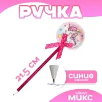 Ручка &laquo;Единорожек&raquo;, синие чернила, МИКС