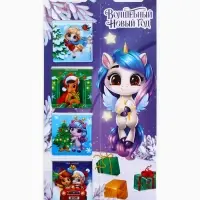 Магнитные закладки "Лошадка", на открытке, 4 шт