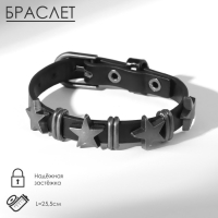 Браслет кожа &laquo;Хардкор&raquo; звёзды, цвет чёрный в серебре