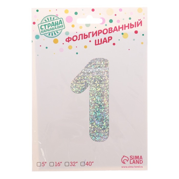 Шар фольгированный 40" &laquo;Цифра 1&raquo;, голография, серебро