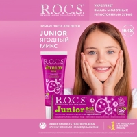 Зубная паста R.O.C.S. Junior, &laquo;Ягодный микс&raquo;, 6-12 лет, 74 г