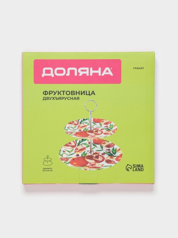 Фруктовница Доляна &laquo;Гранат&raquo;, d=20/25 см, h=24 см, стекло, рисунок