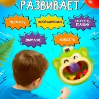 Лас Играс KIDS Подвижная игра "Манкибол"