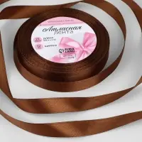 Лента атласная, 12 мм &times; 23 &plusmn; 1 м, цвет тёмно-коричневый №32