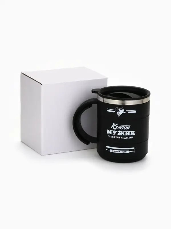 Термокружка новогодняя &laquo;Крутой мужик&raquo;, 450 мл, 12.5 х 10.5 см