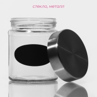 Банка стеклянная для хранения сыпучих продуктов с местом под надпись Доляна &laquo;Премиум&raquo;, 350 мл, 10&times;8 см, с металлической крышкой