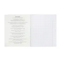 Тетрадь 48 листов в клетку &laquo;Гармония&raquo; ГЕОГРАФИЯ, обложка мелованный картон, выборочный лак, с интерактивным справочником, блок офсет