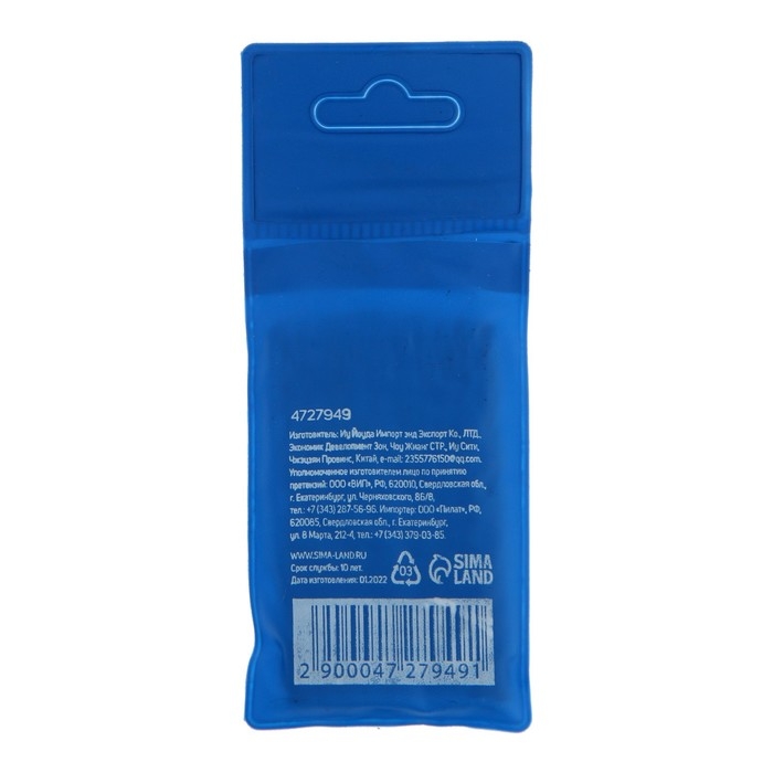 Сверло по металлу ТУНДРА, HSS, цилиндрический хвостовик, 4.2 х 75 мм, 10 шт.