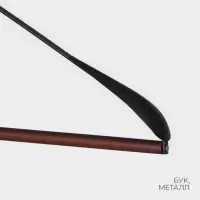 Плечики - вешалка для одежды LaDо́m Sombre, 42,5&times;26 см, широкие плечики цвет коричневый