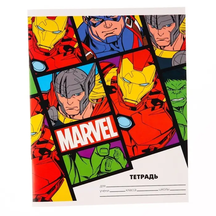 Тетрадь в линейку 24 листа, 5 видов МИКС, обложка мелованный картон, &laquo;Мстители&raquo;