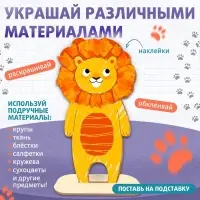 Роспись по дереву &laquo;Весёлые зверята&raquo;, 13 основ, с наклейками