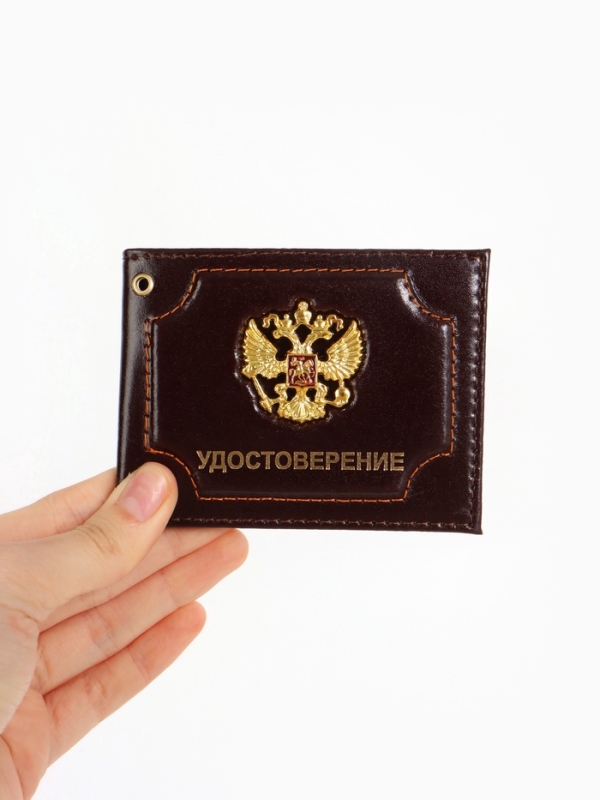 Обложка для удостоверения, цвет коричневый