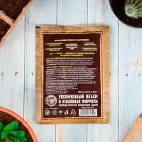 Набор Средство для септиков, выгребных ям &laquo;Рецепты Дедушки Никиты&raquo; 12 шт. по 80 г