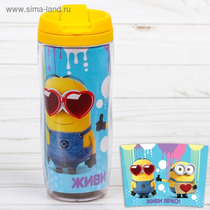 Термостакан "Живи ярко!" Гадкий Я, 350 мл