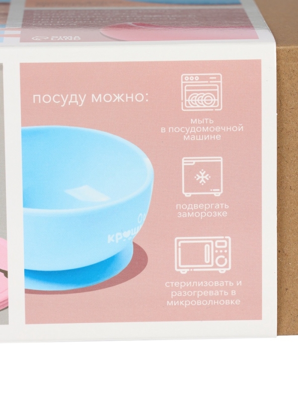 Крошка Я. набор посуды 7 предметов,SL-07224B голубой