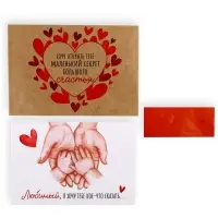 Открытка с конвертом для снимка УЗИ &laquo;Ты станешь папой!&raquo;, 11&times;16 см