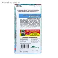 Семена Капуста белокочанная "Валентина F1" поздний,кочан 3,5-5 кг,очень плотный 0,1 г