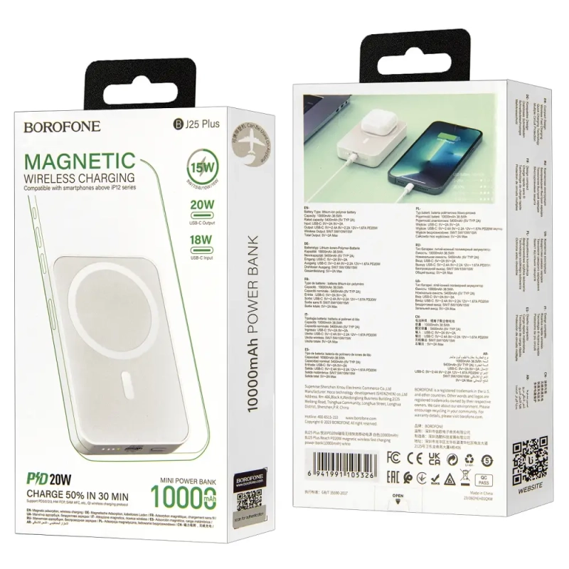 Внешний аккумулятор BJ25 Plus 10000 mAh BOROFONE белый