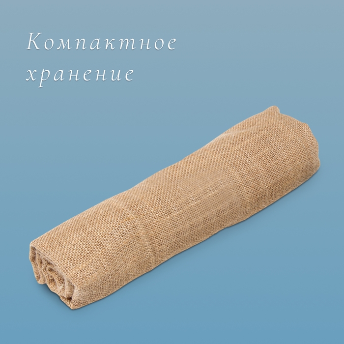 Мешок джутовый, 57 &times; 90 см, плотность 35 &times; 35 нитей, без завязок, Greengo