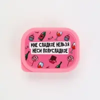 Ланч - бокс &laquo;Полусладкое&raquo;, 150 мл