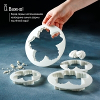 Набор выемок кондитерских для марципана и теста Доляна &laquo;Пионы&raquo;, 4 шт, d=8,5/10 /11,5/14,5 см