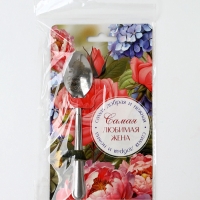 Ложка подарочная на открытке "Самая любимая жена", 3 х 14 см