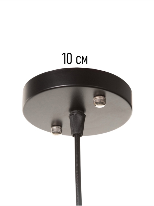 Светильник "Кэлшот" (Бабочки) 1х40Вт Е27 черный 13х13х20+100см