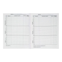 Дневник школьный для 1-11 классов, &laquo;Граффити&raquo;, твёрдая обложка 7БЦ, глянцевая ламинация, 40 листов