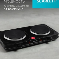 Плита электрическая настольная SC-HP700S32