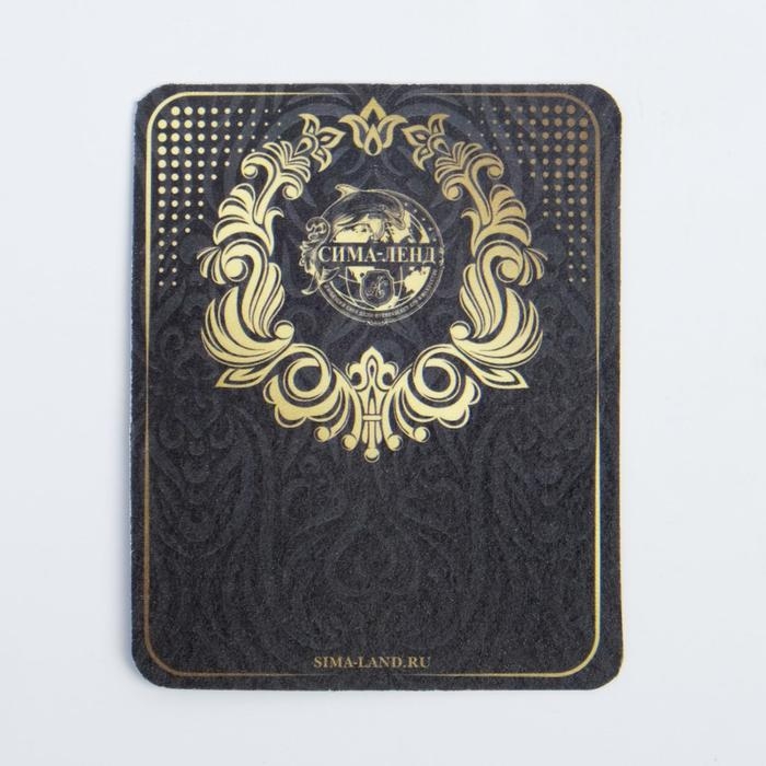 Монета выбора сувенир &laquo;Да - Нет&raquo;, d=2,5 см.