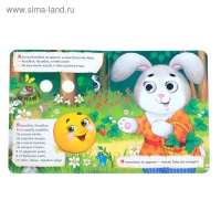 Книги картонные с глазками &laquo;Русские народные сказки&raquo;, 2 шт. по 10 стр.