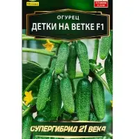 Семена огурца "Детки на ветке", F1, 10 шт.